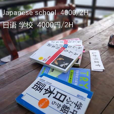 Minshuku Agaihama Hostel Yonabaru Luaran gambar
