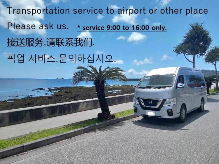 Minshuku Agaihama Hostel Yonabaru Luaran gambar