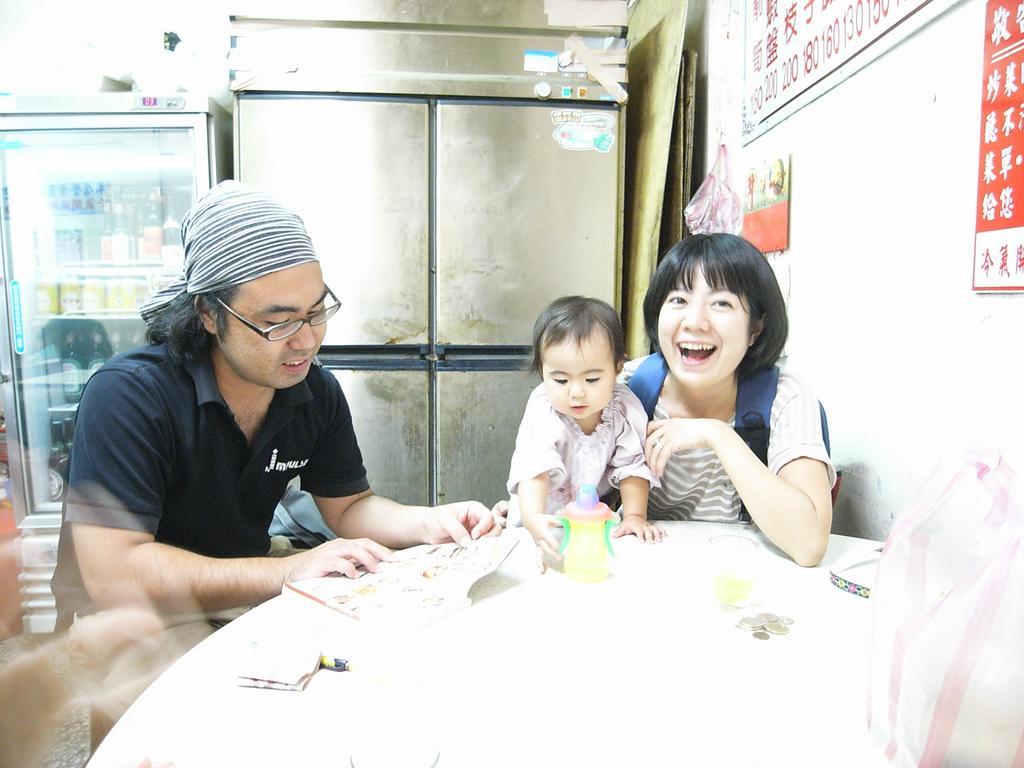 Minshuku Agaihama Hostel Yonabaru Luaran gambar